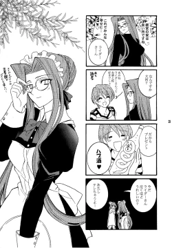 Page 28 of KING KILL 33