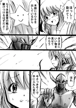 Page 31 of Fushigi SekaiNonona 2