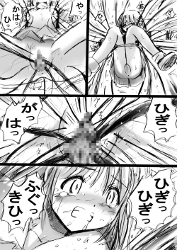 Page 34 of Fushigi SekaiNonona 2