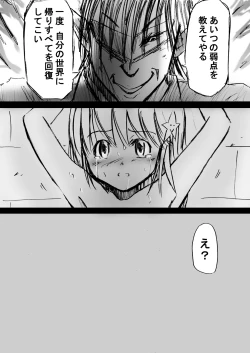 Page 92 of Fushigi SekaiNonona 2