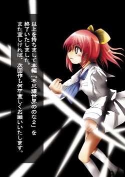 Page 95 of Fushigi SekaiNonona 2