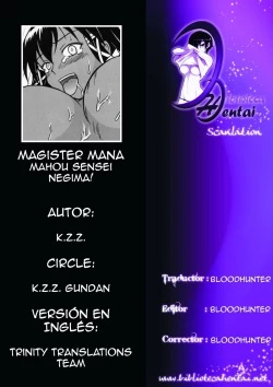 Page 19 of Magister Mana