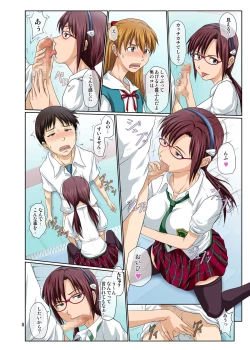 Page 8 of Youkoso! NERV Elevator e