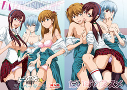 Download Youkoso! NERV Elevator e