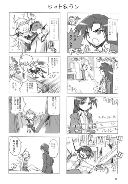 Page 13 of Live fo You!