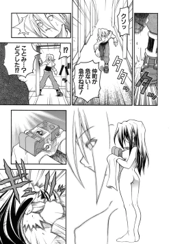 Page 165 of Muri Wo Shouchi De Koibito Desu