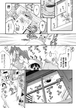 Page 45 of Muri Wo Shouchi De Koibito Desu