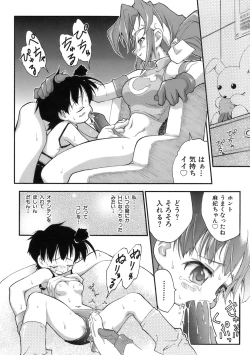 Page 50 of Muri Wo Shouchi De Koibito Desu