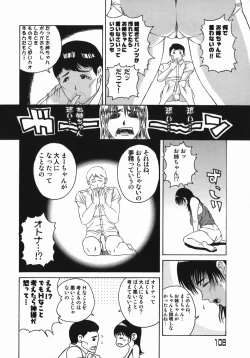 Page 108 of Ade Shiri - Beautiful Hips.