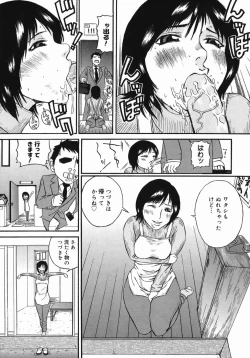 Page 121 of Ade Shiri - Beautiful Hips.