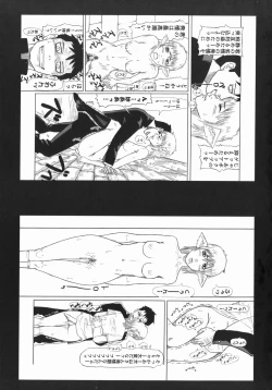 Page 170 of Ade Shiri - Beautiful Hips.