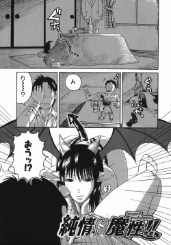 Page 21 of Ade Shiri - Beautiful Hips.