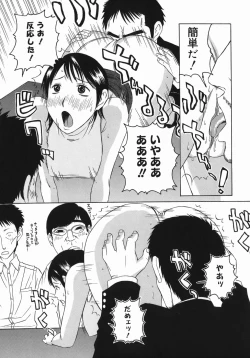 Page 81 of Ade Shiri - Beautiful Hips.