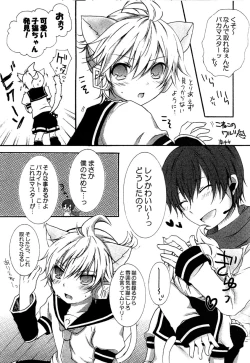 Page 10 of Nyaan Time