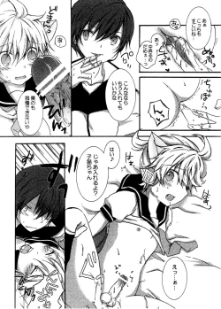 Page 14 of Nyaan Time