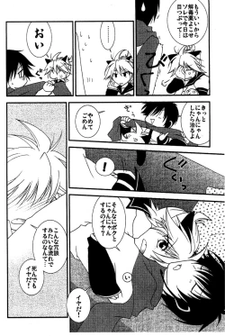 Page 5 of Nyaan Time