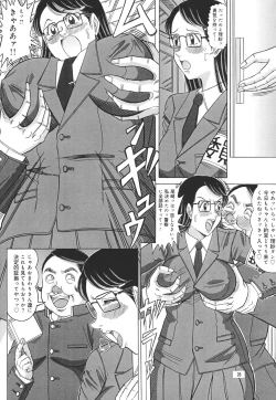 Page 27 of Hidamari No Bijutsushitsu