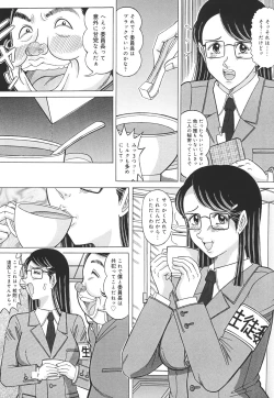 Page 6 of Hidamari No Bijutsushitsu