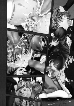 Page 85 of PR - Perfect Rape