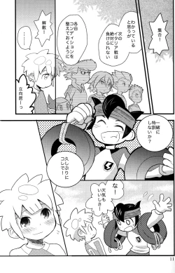 Page 11 of Raindrops