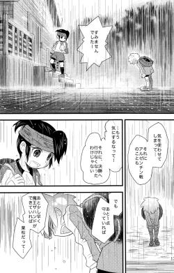 Page 13 of Raindrops