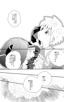 Page 17 of Raindrops