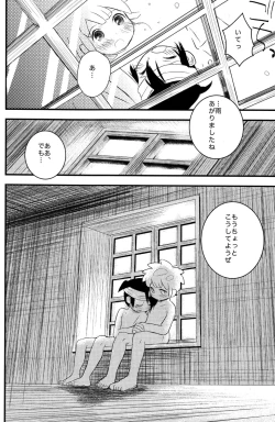 Page 30 of Raindrops