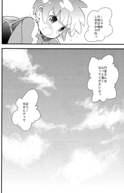 Page 34 of Raindrops