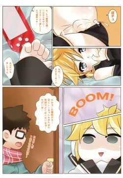 Page 11 of Project Len-kyun 2