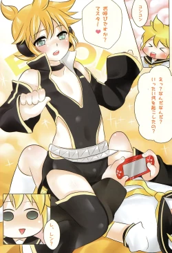 Page 4 of Project Len-kyun 2