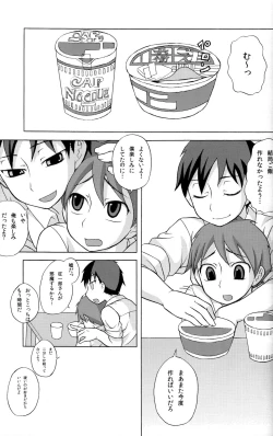 Page 21 of SeiGi no Mikata Vol. 2