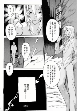 Page 55 of Onee-chan Mania