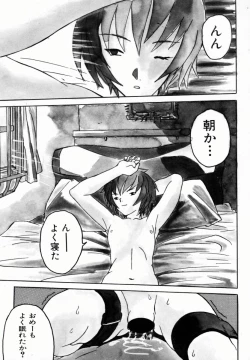 Page 56 of Onee-chan Mania