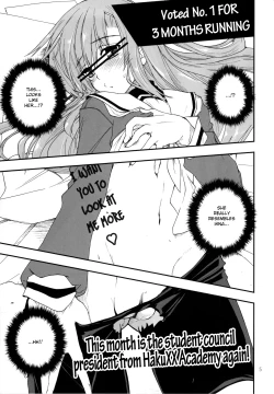 Page 5 of Uchi no Seito Kaichou ga Konna ni Eroi wake ga Nai