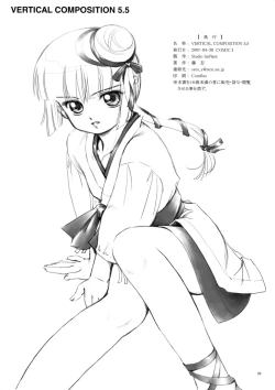 Page 2 of VERTICAL COMPOSITION 5.5