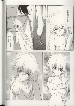 Page 113 of Imouto Ningyou