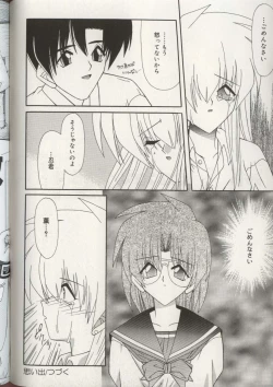 Page 115 of Imouto Ningyou