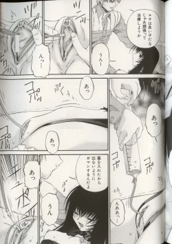 Page 134 of Imouto Ningyou