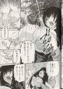 Page 138 of Imouto Ningyou