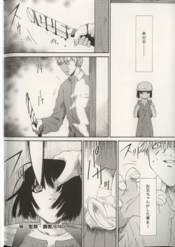 Page 147 of Imouto Ningyou