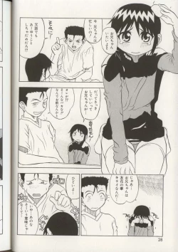 Page 31 of Imouto Ningyou