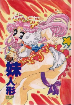 Page 6 of Imouto Ningyou