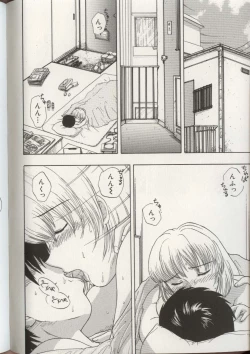 Page 81 of Imouto Ningyou