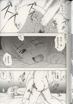 Page 92 of Imouto Ningyou