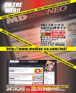 Page 157 of COMIC Situation Play Vol. 4