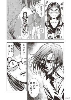 Page 29 of COMIC Situation Play Vol. 4