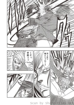 Page 31 of COMIC Situation Play Vol. 4