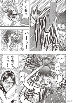 Page 32 of COMIC Situation Play Vol. 4