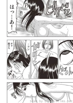 Page 39 of COMIC Situation Play Vol. 4