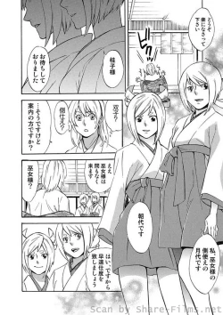 Page 47 of COMIC Situation Play Vol. 4